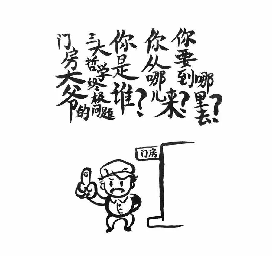 研究逻辑「导图」